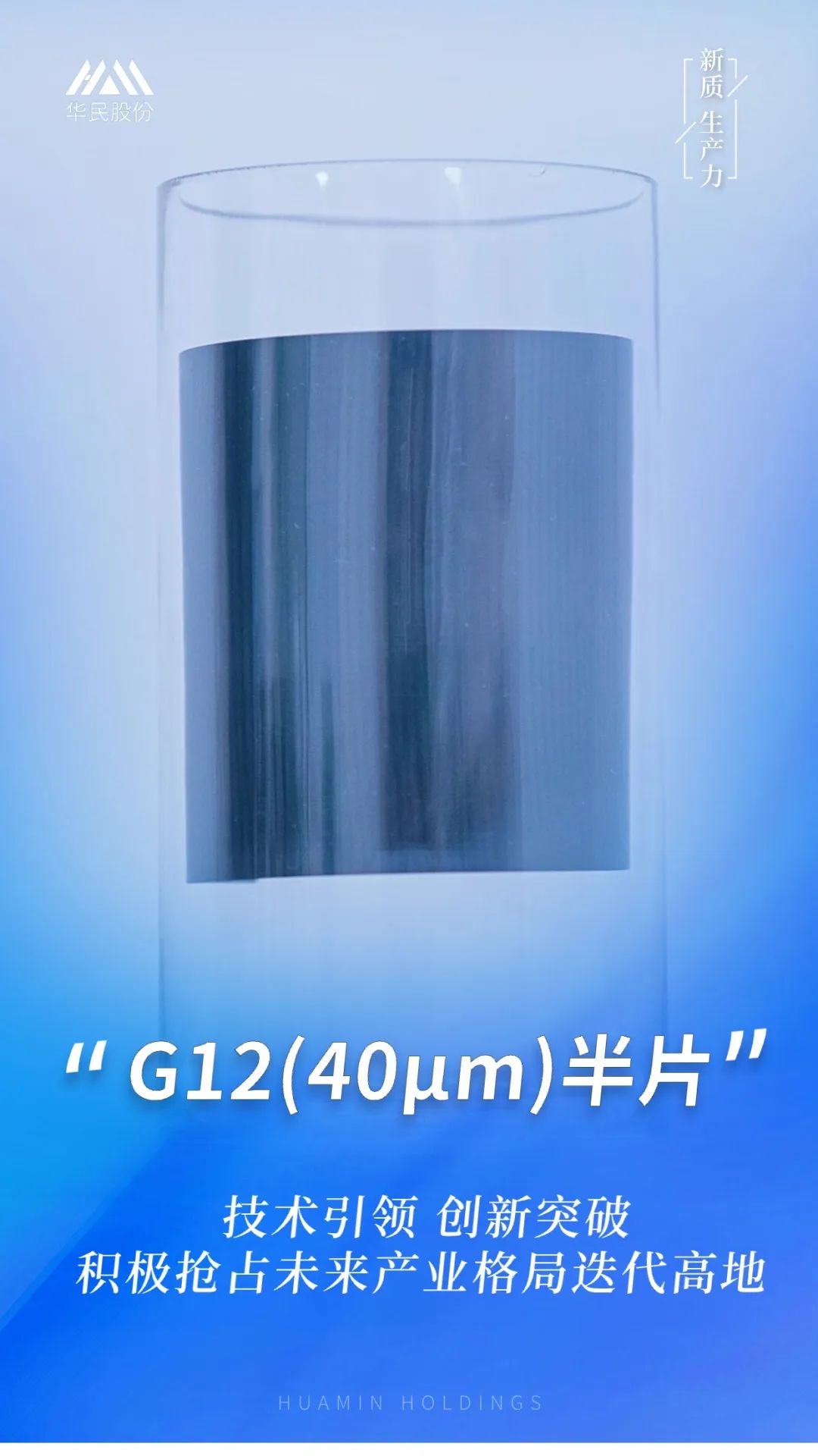 1720767719261581 1720767719261581